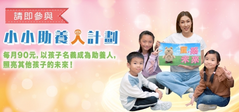 web banner tablet-100