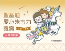 請即訂購 (1)