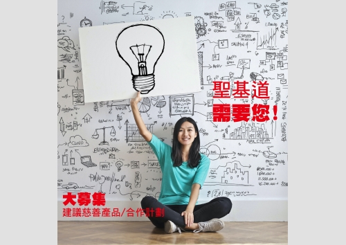 Partnership_FB
