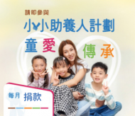 0325-skh-banner_home-page-392x306(re)