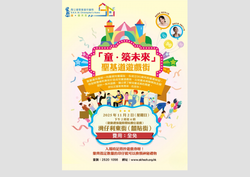 Funday_poster_without logo
