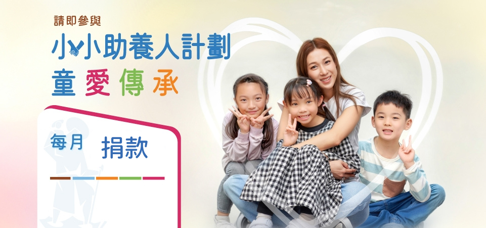 0325-skh-banner_event-banner-mobile-961x451(re)