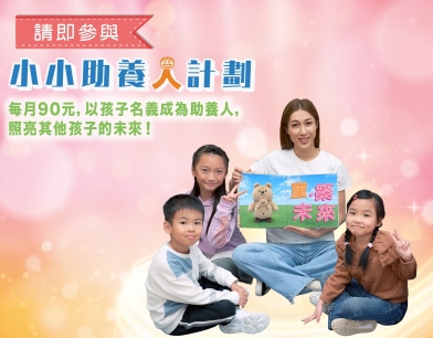 Home page banner@4x-100