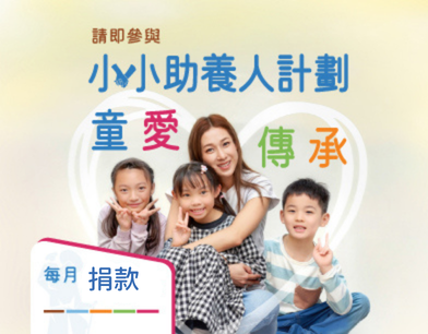 0325-skh-banner_home-page-392x306(re)