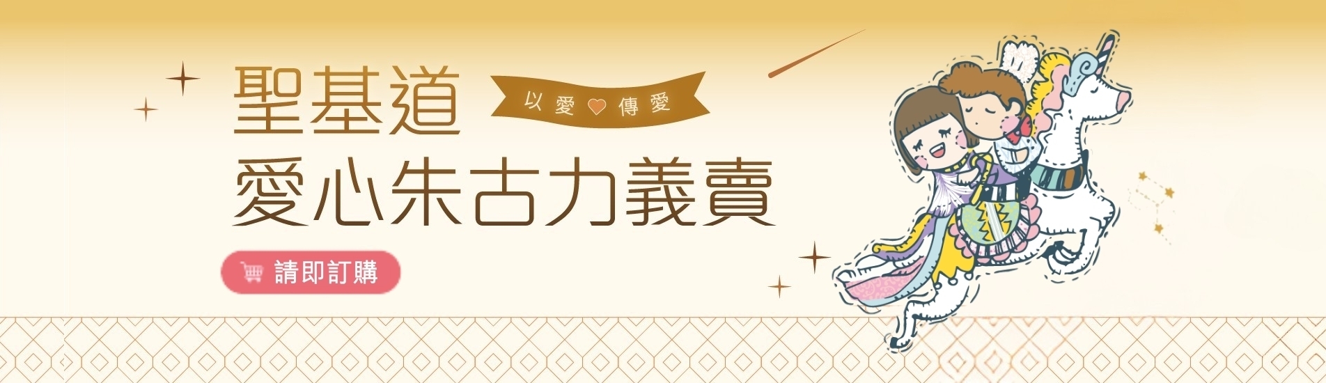 1904550final