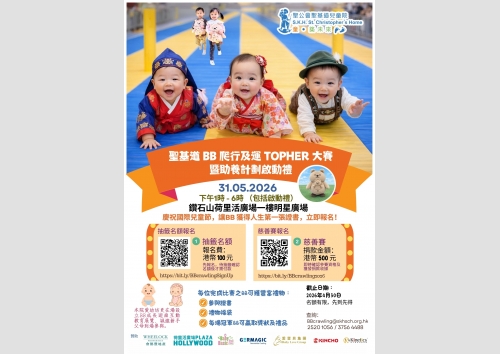 2026_BB_poster_20260422