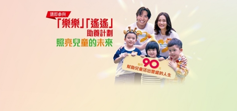 SKH Home Website-2026-4_Tablet banner-768x361