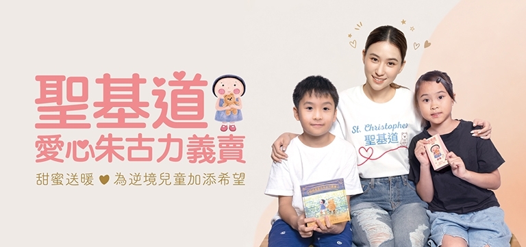2026-skh fund-6-op_skh fund 768x361