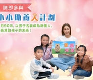 Home page banner@4x-100