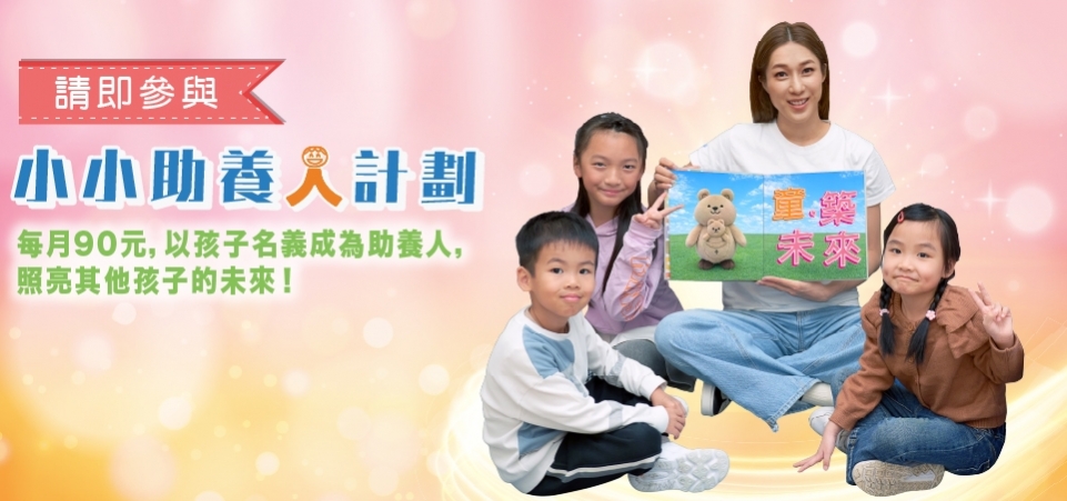 web banner Mobile-100