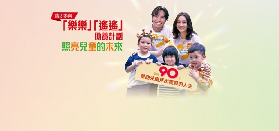 SKH Home Website-2026-4_Mobile banner-961x451